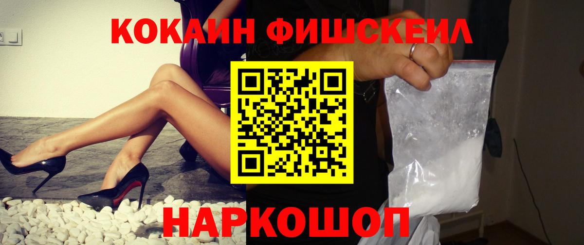 COCAIN Колумбийский Родники