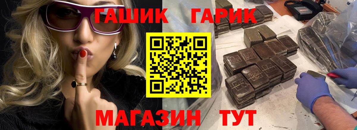 ГАШИШ VHQ Родники