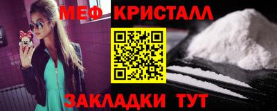 стафф Нальчик