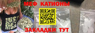 каннабис Наро-Фоминск
