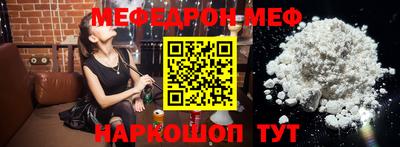 стафф Нальчик