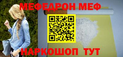 каннабис Наро-Фоминск