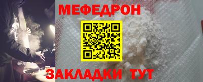 стафф Нальчик