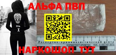 стафф Нальчик