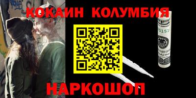 стафф Нальчик