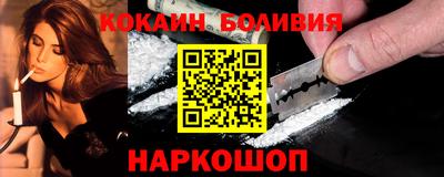 стафф Нальчик