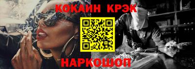 стафф Нальчик