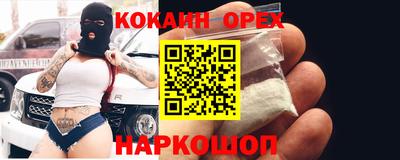 каннабис Нарткала