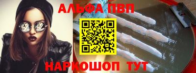 каннабис Наро-Фоминск
