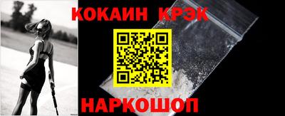 каннабис Наро-Фоминск