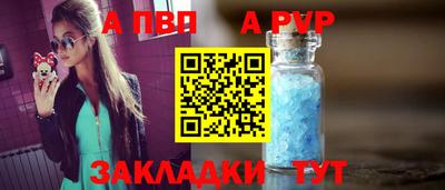 каннабис Наро-Фоминск