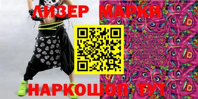 каннабис Наро-Фоминск