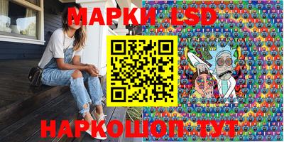 каннабис Наро-Фоминск