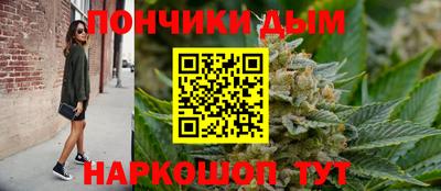 каннабис Наро-Фоминск
