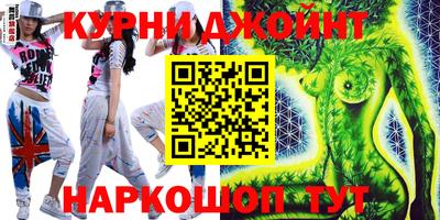 каннабис Нарткала