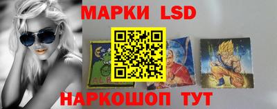 каннабис Наро-Фоминск