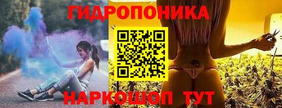 каннабис Наро-Фоминск