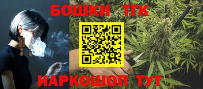 стафф Нальчик