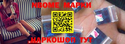 каннабис Наро-Фоминск