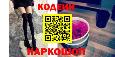 стафф Нальчик
