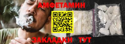 стафф Нальчик