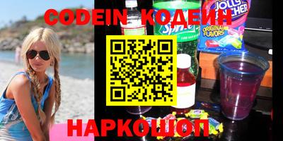 каннабис Наро-Фоминск