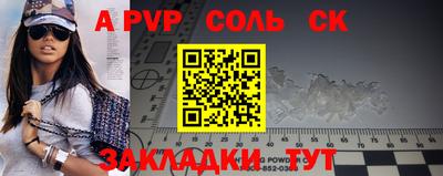 стафф Нальчик