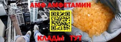 стафф Нальчик