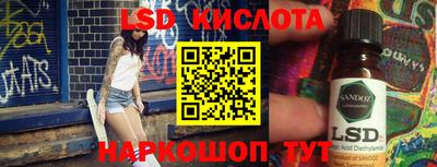 стафф Нальчик