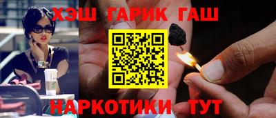 каннабис Нарткала