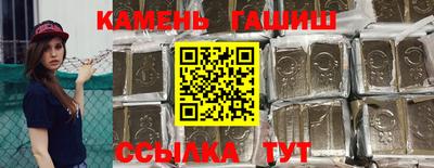 стафф Нальчик