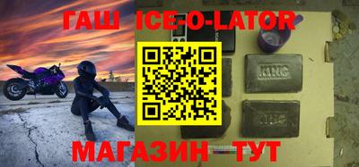 стафф Нальчик