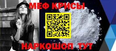 каннабис Наро-Фоминск