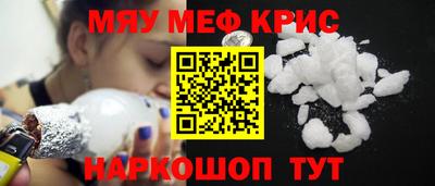 каннабис Наро-Фоминск