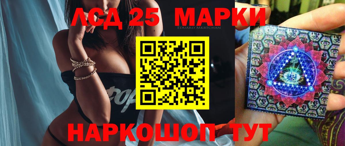 ЛСД экстази ecstasy  Вход с VPN  LSD-25 экстази кислота  Родники 