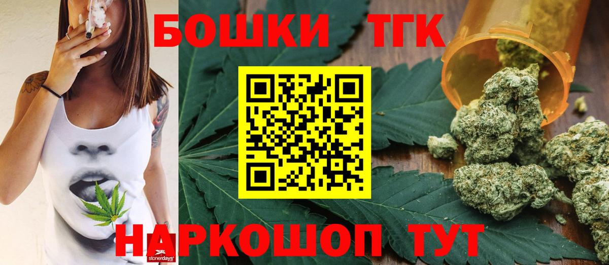 Бошки Шишки AK-47  Вход с VPN  Бошки марихуана индика  Родники 