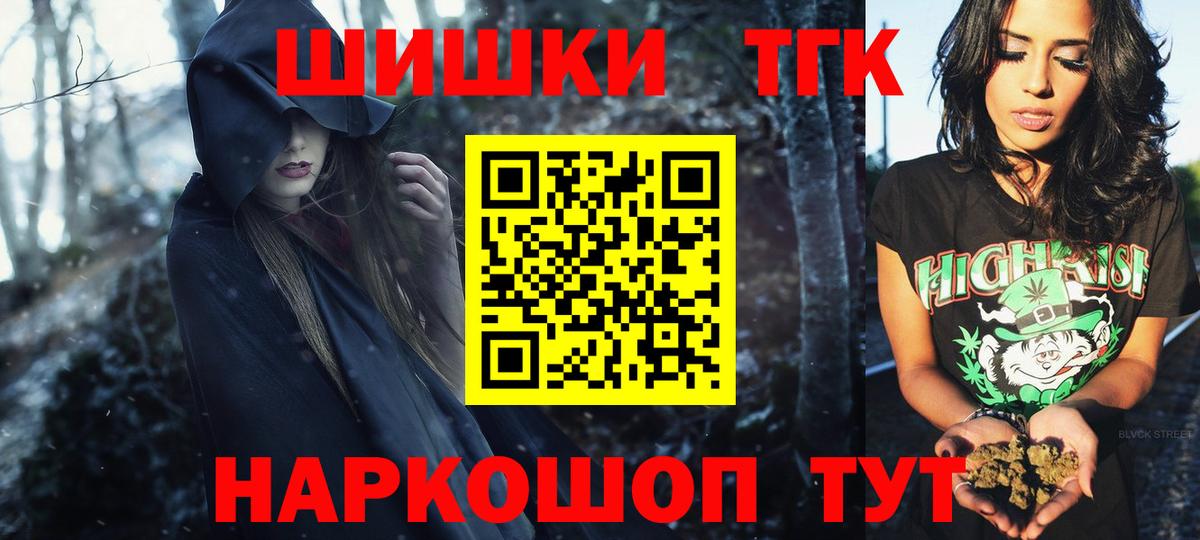 Каннабис THC 21% Родники
